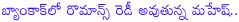 business man,business man details,business man shooting details,business man songs shooting in bangkok,business man shooting at bangkok,puri jagannath with mahesh,business man dialogues,pokiri combination,puri jagannath with mahesh babu,kajal agarwal hot